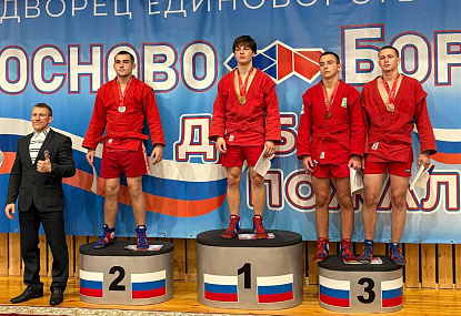 Спортивная школа олимпийского резерва имени Б.Х. Сайтиева