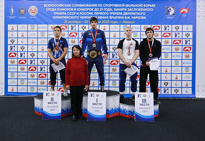 Спортивная школа олимпийского резерва имени Б.Х. Сайтиева