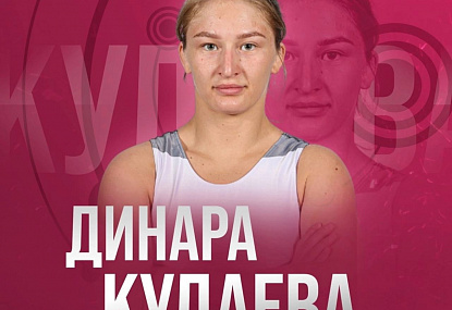 Спортивная школа олимпийского резерва имени Б.Х. Сайтиева