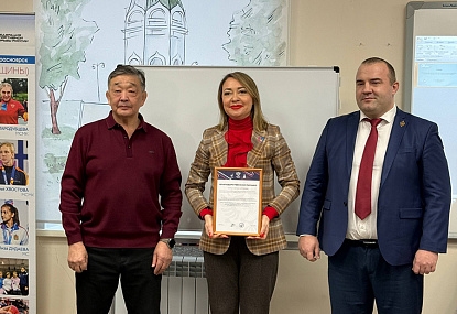 Спортивная школа олимпийского резерва имени Б.Х. Сайтиева