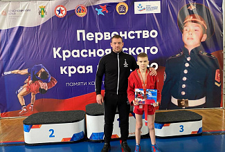 B Лесосибирске прошло Первенство Красноярского края по самбо среди юношей и девушек 2009-2011г.р. памяти кадета Павла Рубанова