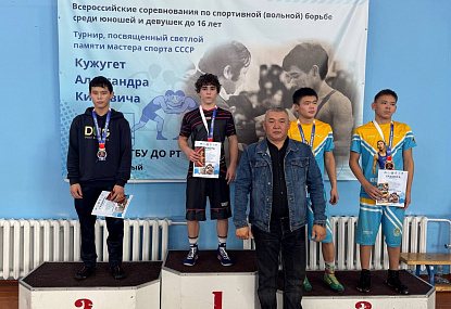 Спортивная школа олимпийского резерва имени Б.Х. Сайтиева