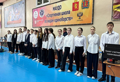 Спортивная школа олимпийского резерва имени Б.Х. Сайтиева