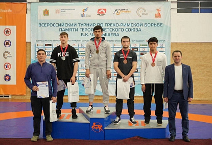 Спортивная школа олимпийского резерва имени Б.Х. Сайтиева