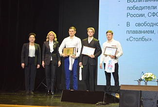 Всероссийская научно-практическая конференция «Кадровая политика в области физической культуры и спорта: вызовы, проблемы, перспективы развития»