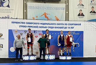Результаты Первенства СФО по греко-римской борьбе среди юниоров до 18 лет в Абакане