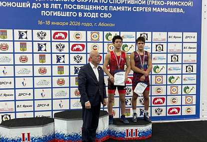 Спортивная школа олимпийского резерва имени Б.Х. Сайтиева