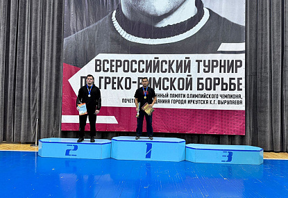 Спортивная школа олимпийского резерва имени Б.Х. Сайтиева