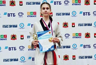 Первенство Сибири по тхэквондо ВТФ в Кемерово
