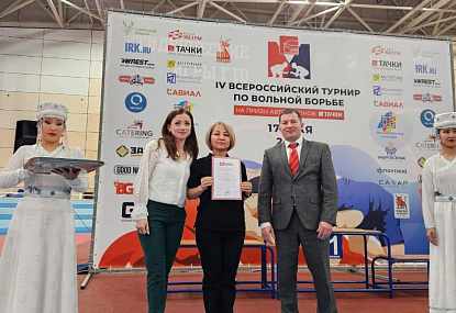 Спортивная школа олимпийского резерва имени Б.Х. Сайтиева