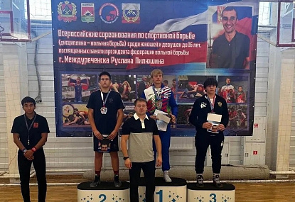 Спортивная школа олимпийского резерва имени Б.Х. Сайтиева