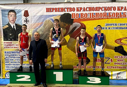 Спортивная школа олимпийского резерва имени Б.Х. Сайтиева