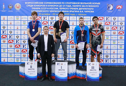 Спортивная школа олимпийского резерва имени Б.Х. Сайтиева