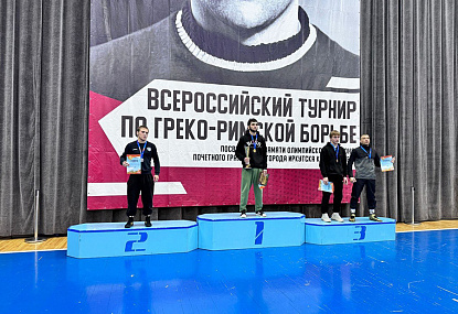 Спортивная школа олимпийского резерва имени Б.Х. Сайтиева
