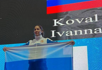 Спортивная школа олимпийского резерва имени Б.Х. Сайтиева