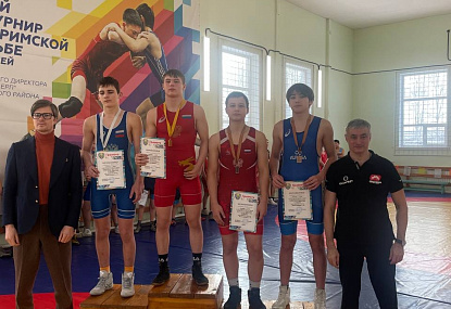 Спортивная школа олимпийского резерва имени Б.Х. Сайтиева