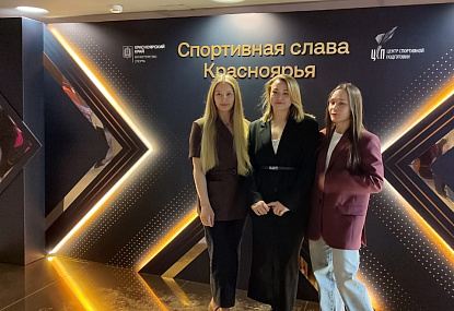 Спортивная школа олимпийского резерва имени Б.Х. Сайтиева