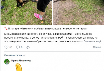 Спортивная школа олимпийского резерва имени Б.Х. Сайтиева