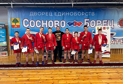 Спортивная школа олимпийского резерва имени Б.Х. Сайтиева