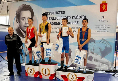Спортивная школа олимпийского резерва имени Б.Х. Сайтиева