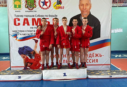 Спортивная школа олимпийского резерва имени Б.Х. Сайтиева
