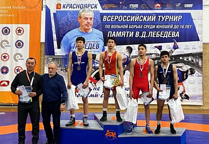 Спортивная школа олимпийского резерва имени Б.Х. Сайтиева