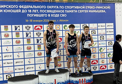Спортивная школа олимпийского резерва имени Б.Х. Сайтиева