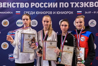 Первенство России по тхэквондо ВТФ среди юниоров