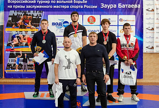 Всероссийский турнир по вольной борьбе на призы заслуженного мастера спорта России З. Ботаева