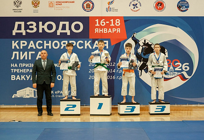 Спортивная школа олимпийского резерва имени Б.Х. Сайтиева