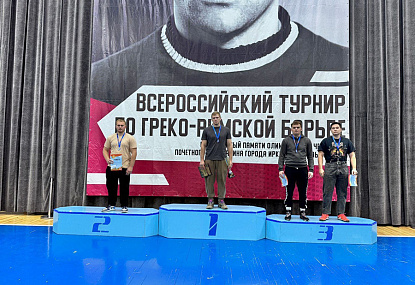 Спортивная школа олимпийского резерва имени Б.Х. Сайтиева