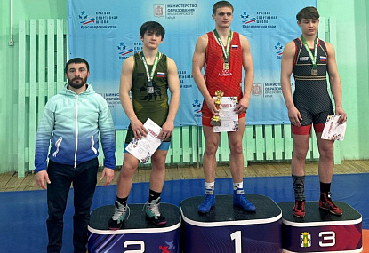 Спортивная школа олимпийского резерва имени Б.Х. Сайтиева