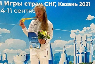 Золото I Игр стран СНГ