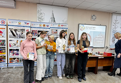 Спортивная школа олимпийского резерва имени Б.Х. Сайтиева