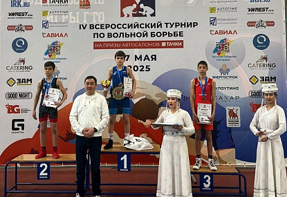 IV Всероссийские соревнования по вольной борьбе в Иркутске