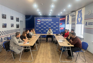 В штабе Всероссийской политической партии «Единая Россия» прошёл тренерский совет