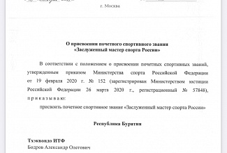 Отделение самбо порадовало новыми званиями