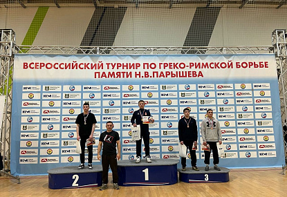 Спортивная школа олимпийского резерва имени Б.Х. Сайтиева