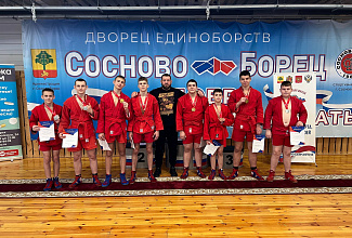 Первенство Красноярского края по самбо Сосновоборск