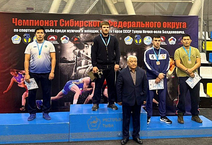 Спортивная школа олимпийского резерва имени Б.Х. Сайтиева
