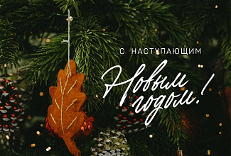Дорогие спортсмены, тренеры, родители и все сотрудники Школы олимпийского резерва имени Б. Х. Сайтиева!