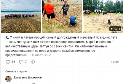 Спортивная школа олимпийского резерва имени Б.Х. Сайтиева