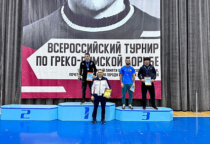 Спортивная школа олимпийского резерва имени Б.Х. Сайтиева