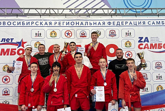 Всероссийские соревнования по боевому самбо «Кубок мэра города Новосибирска»