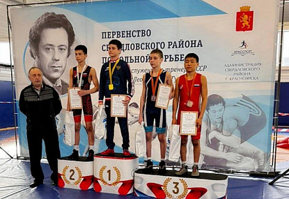 Спортивная школа олимпийского резерва имени Б.Х. Сайтиева