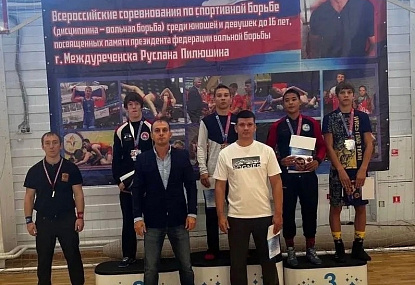 Спортивная школа олимпийского резерва имени Б.Х. Сайтиева