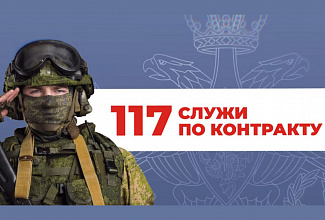 Служба в зоне СВО