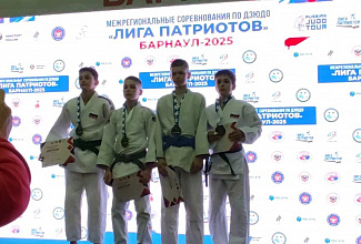 С 14 по 16 марта в Барнауле прошли Межрегиональные соревнования по дзюдо «Лига Патриотов»