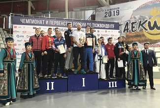 Чемпионат и первенство России по тхэквондо ИТФ