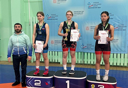 Спортивная школа олимпийского резерва имени Б.Х. Сайтиева